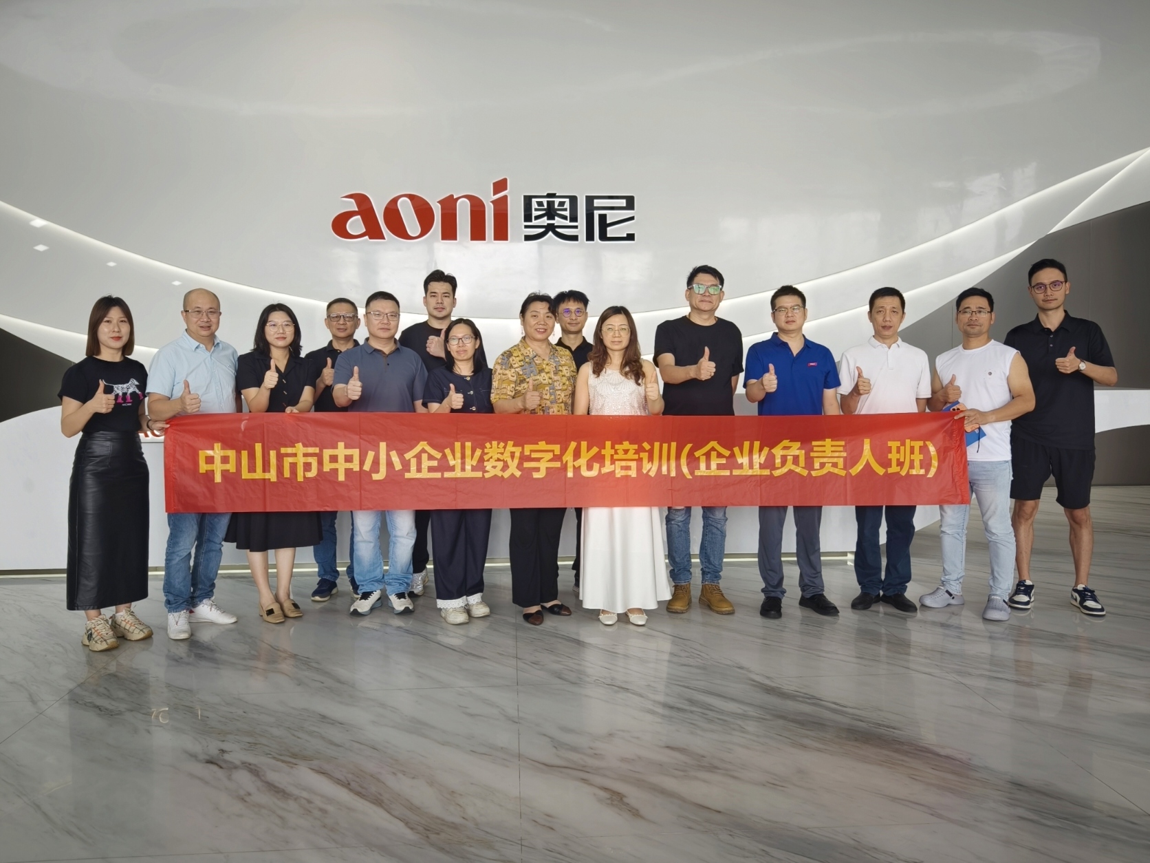 从“看见AI”到“用上AI”，中山中小企业代表走进奥尼探索新路径