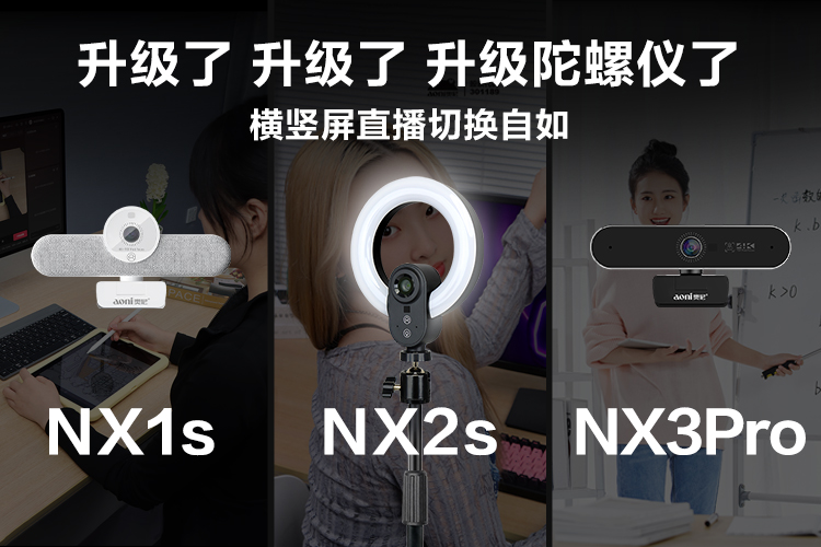 陀螺仪-01.jpg