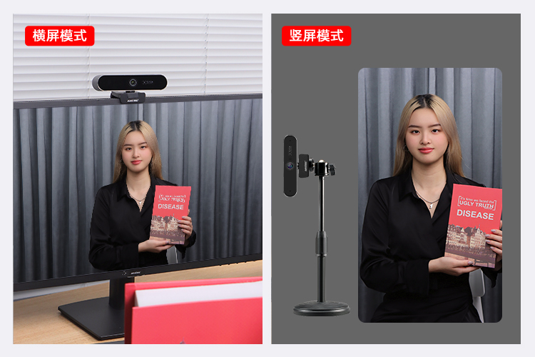 NX3Pro横竖屏模式.jpg