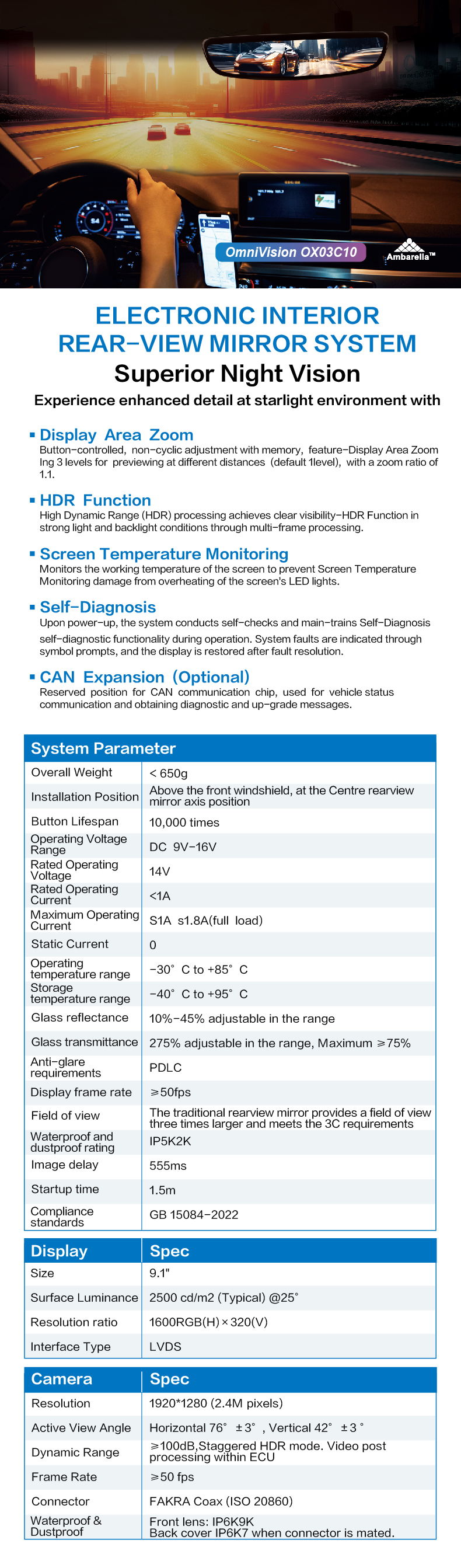 V402宣传页  790.jpg