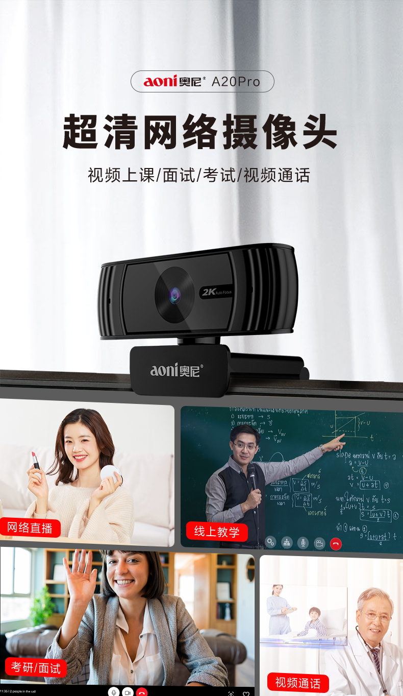 1767063345388965.jpg 561 A20Pro详情_02 (12).jpg