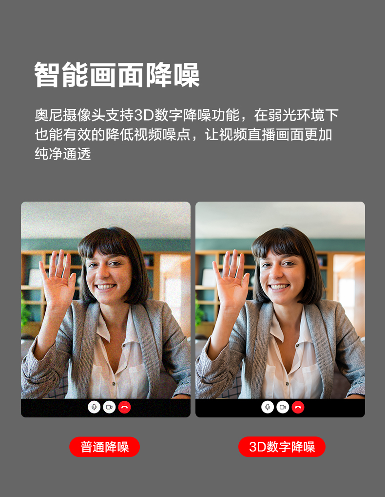 1767063359905895.jpg 561 A20Pro详情_02 (3).jpg