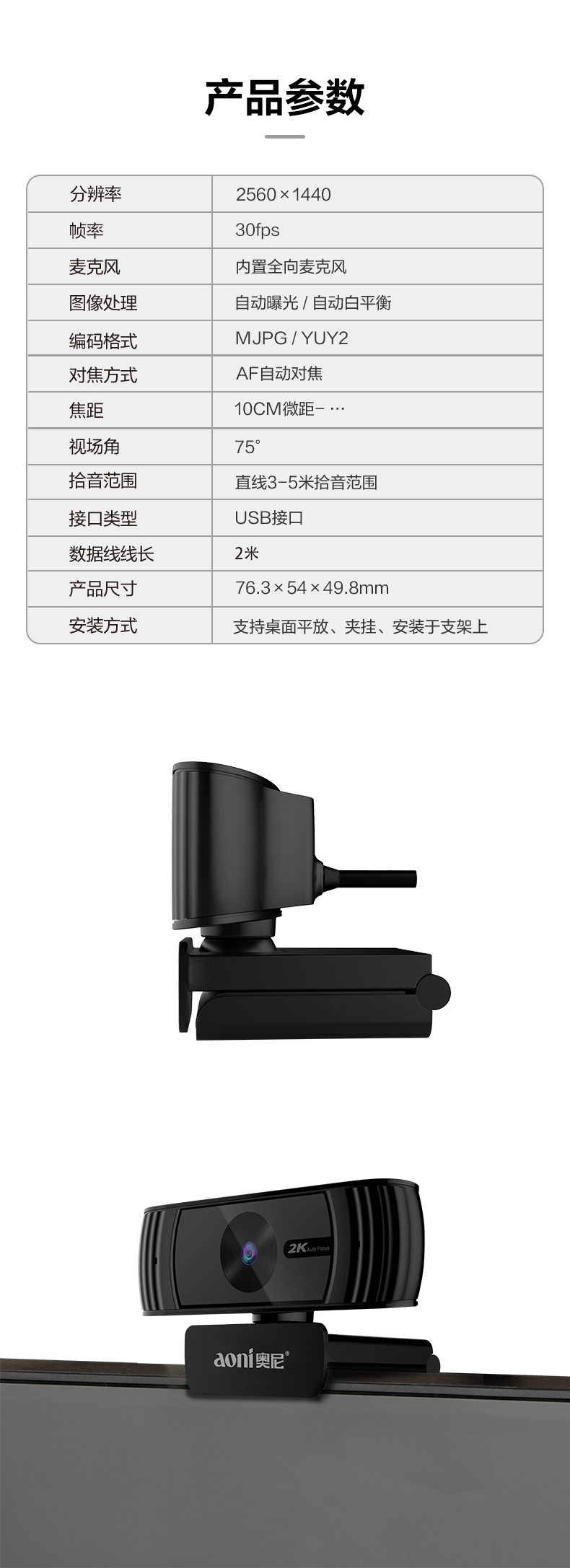 1767063402490760.jpg 561 A20Pro详情_02 (11).jpg