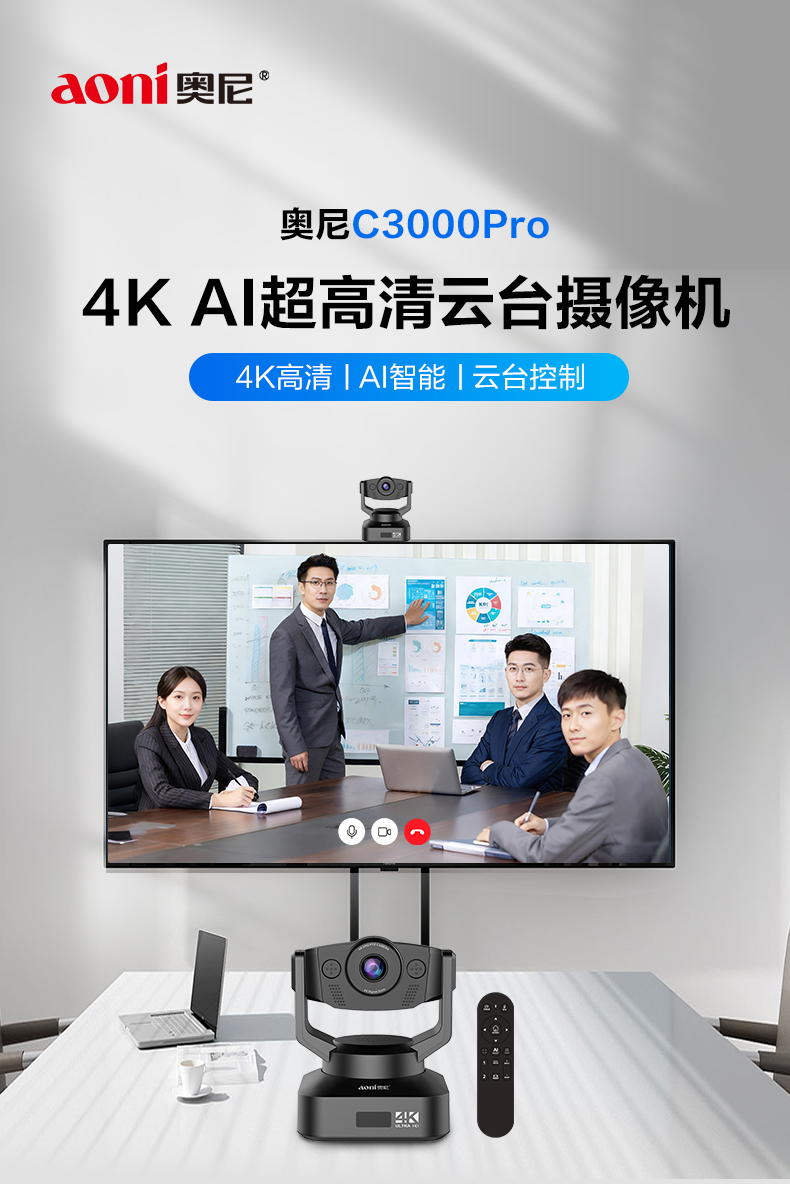 1768356483174045.jpg C3000Pro_01.jpg