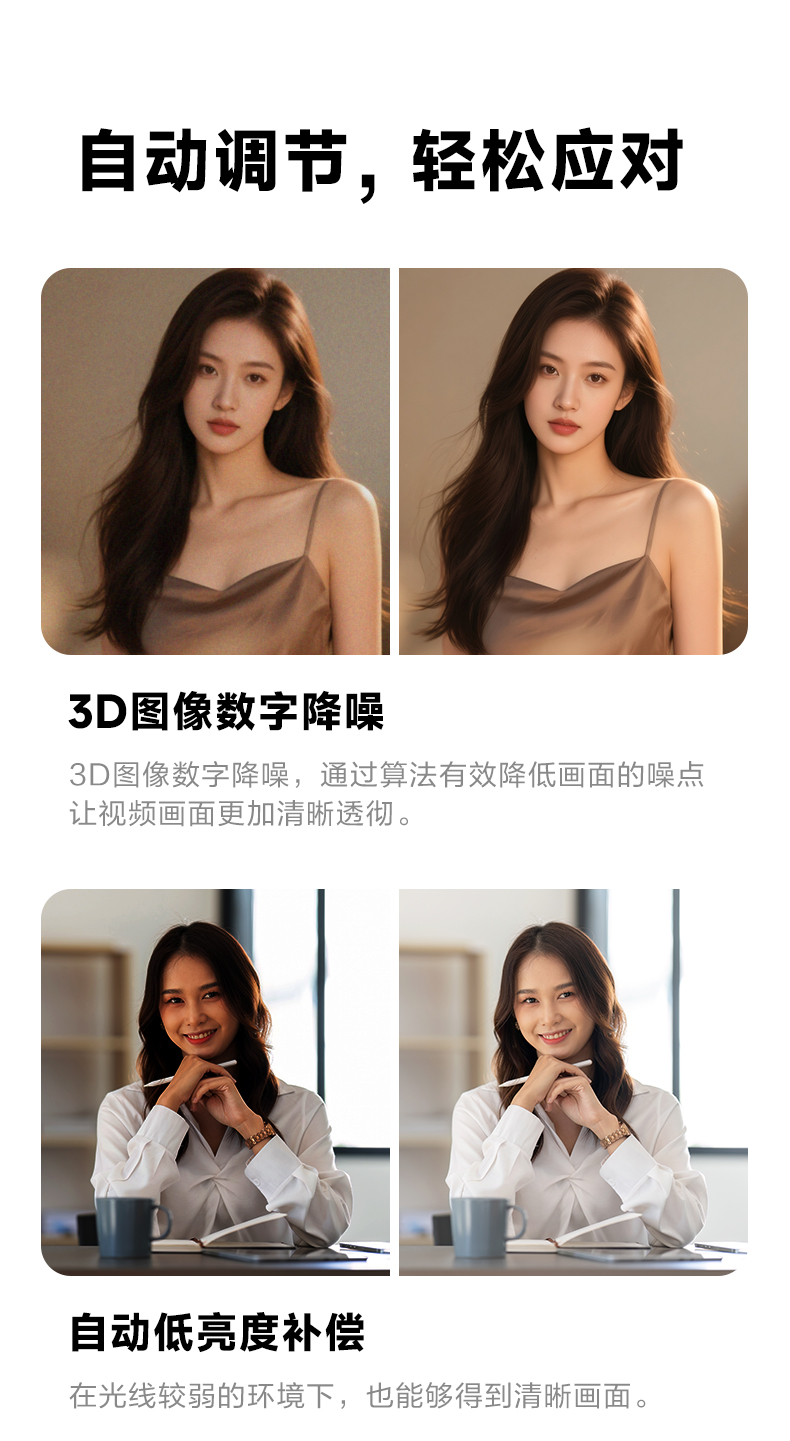 1768356535613745.jpg C3000Pro_12.jpg