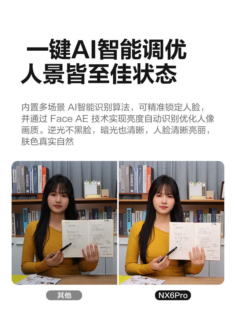 NX6Pro_003.jpg