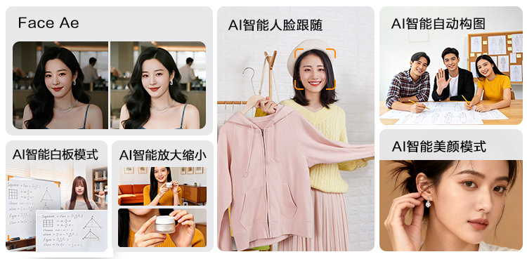 1778749251116999.jpg 03-AI手势智控.jpg