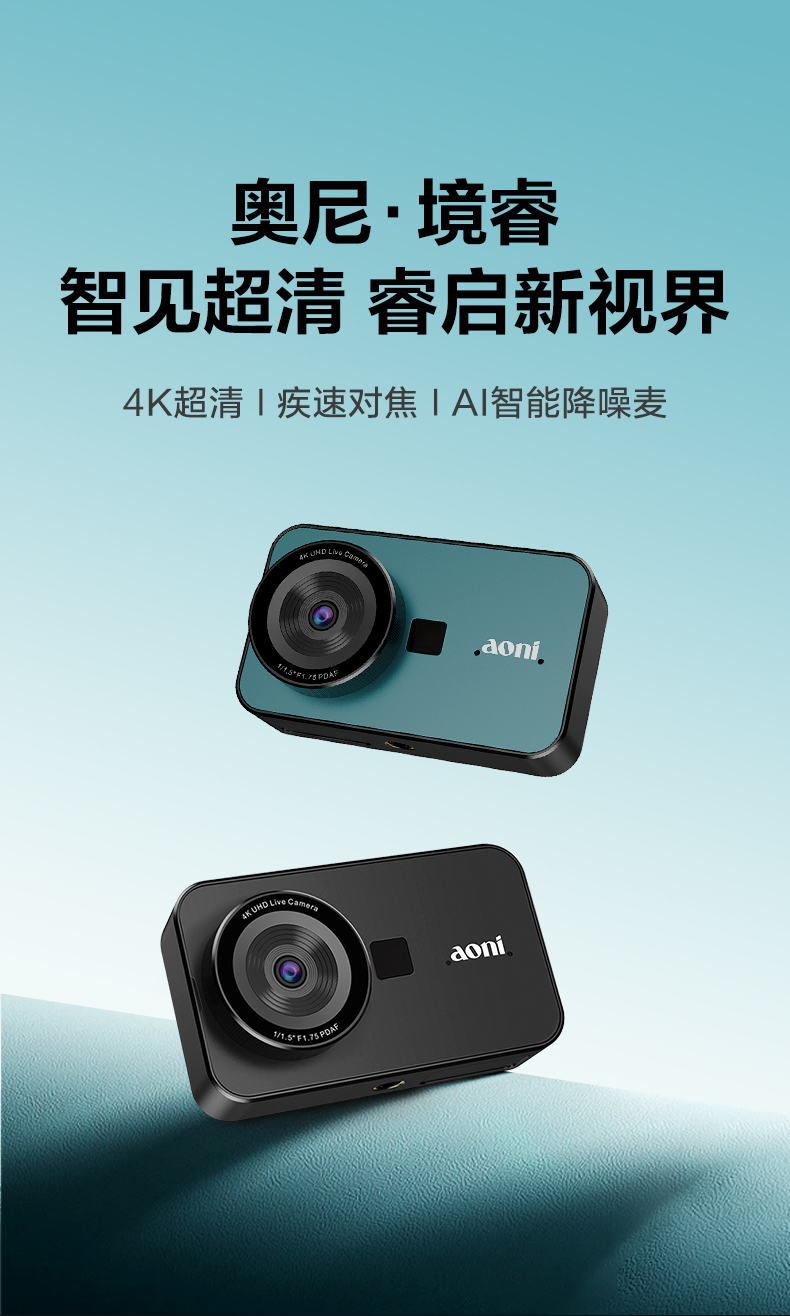 境睿A6_01 (1).jpg