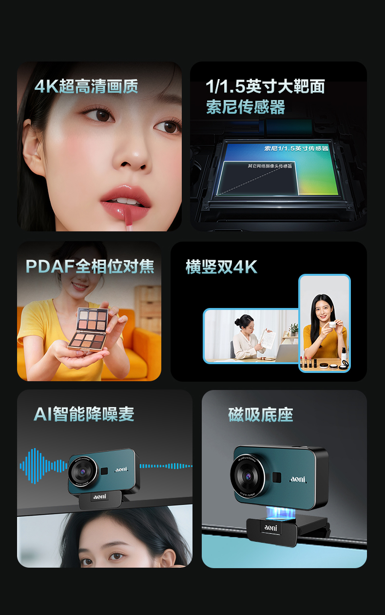 境睿A6_01 (2).jpg