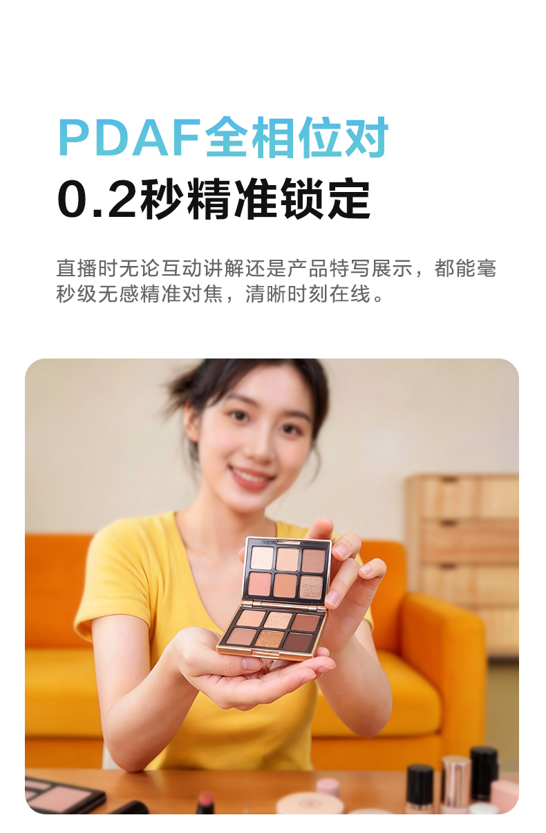 境睿A6_01 (5).jpg