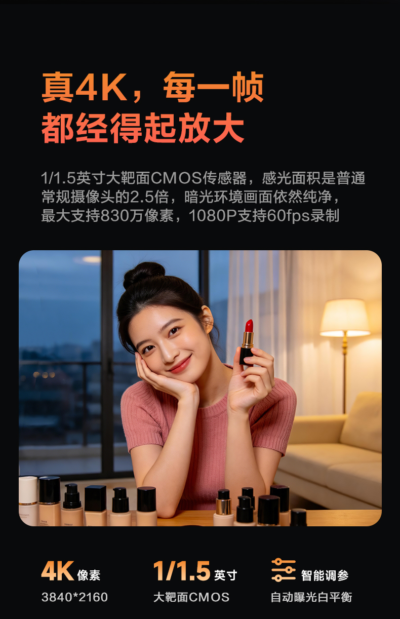 1784605331901911.jpg A6Pro优化版_04.jpg