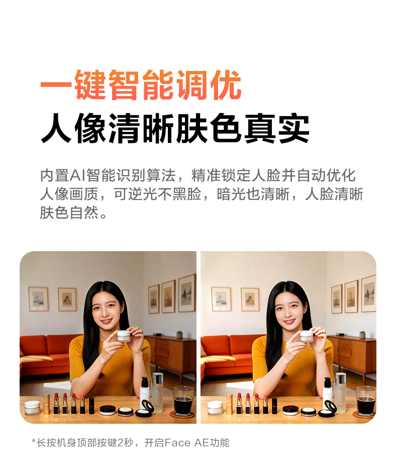 1784605479750710.jpg A6Pro优化版_10.jpg