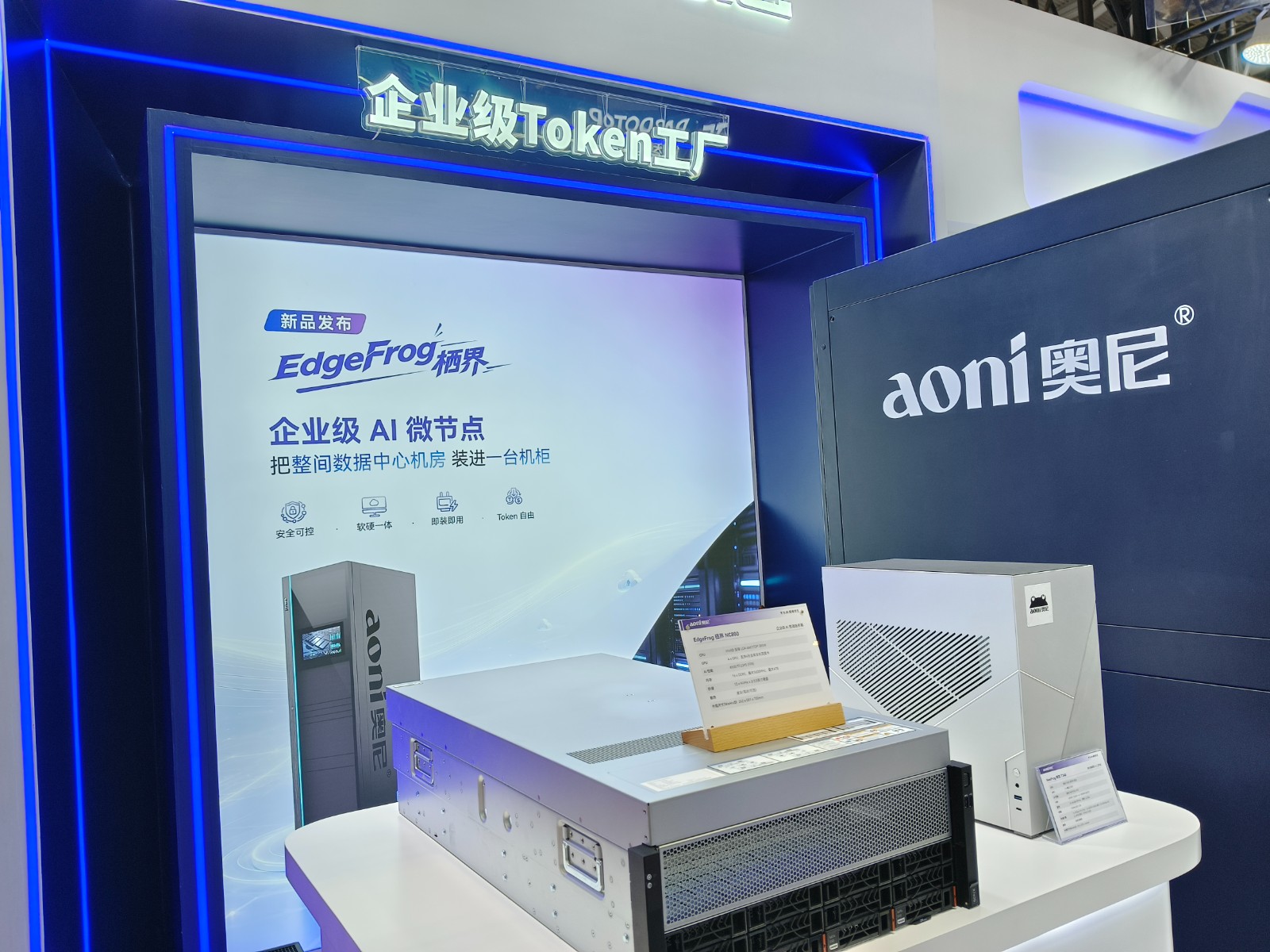 1787913509507664.jpg 云(token)工厂.jpg