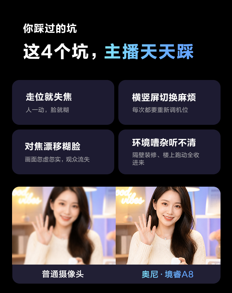 1791871912564738.jpg A8优化版5_03.jpg