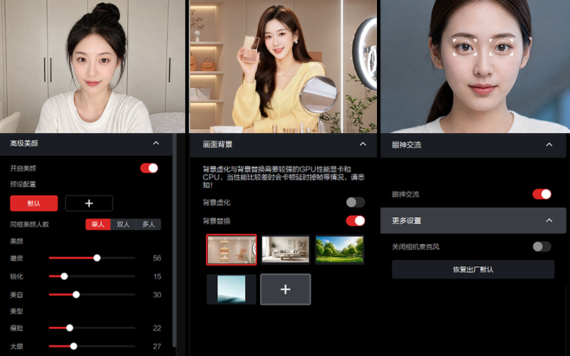 08-智影studio软件界面.jpg
