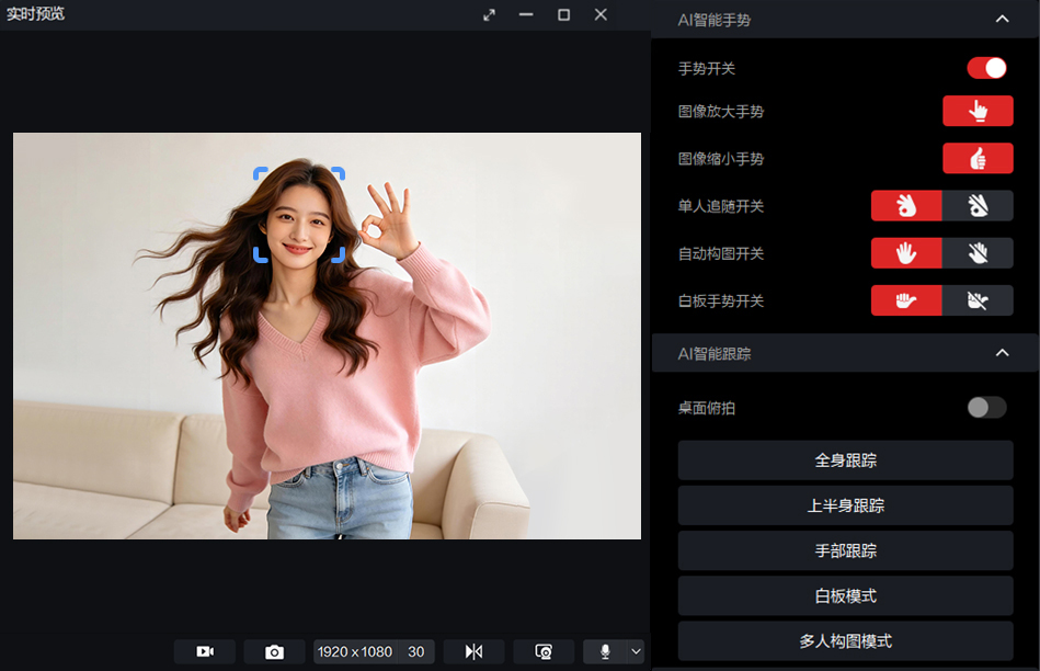 1792577449484811.jpg 02-奥尼智影studio-AI功能.jpg