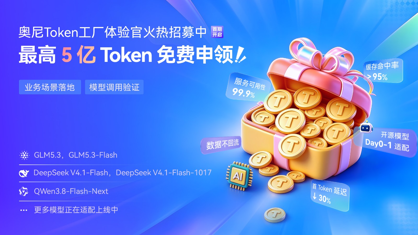 1792640778331747.jpg 推文(1).jpg