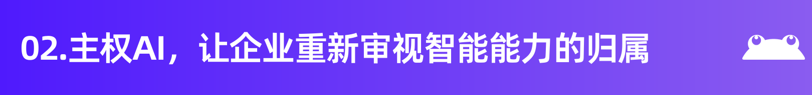 标题条_02.png